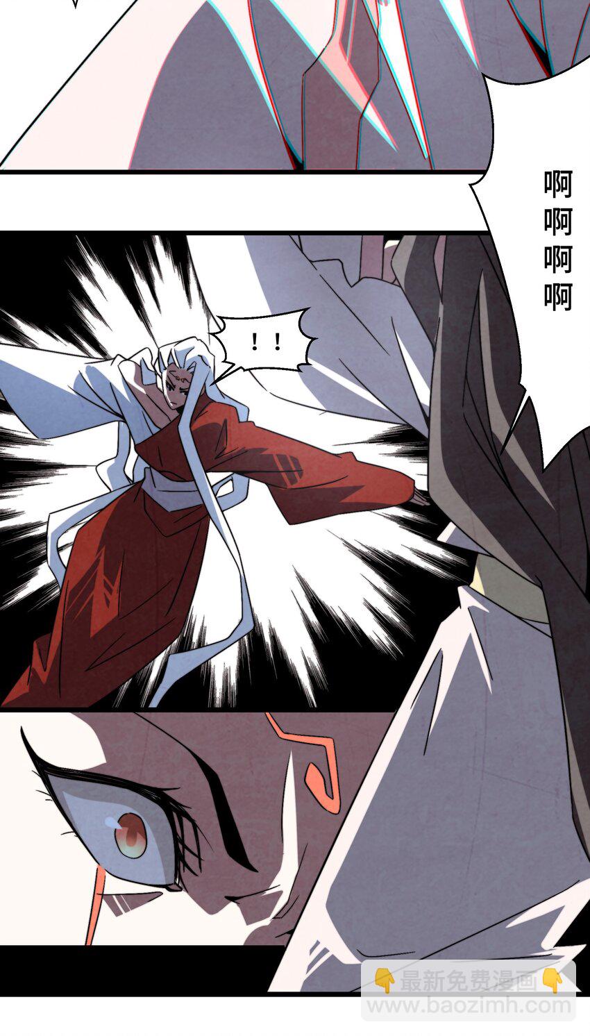 071 凑成一对鬼鸳鸯-第72话
