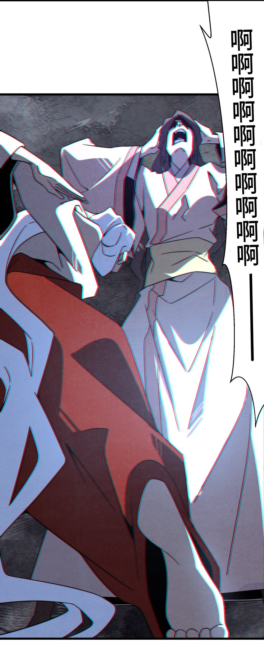071 凑成一对鬼鸳鸯-第72话