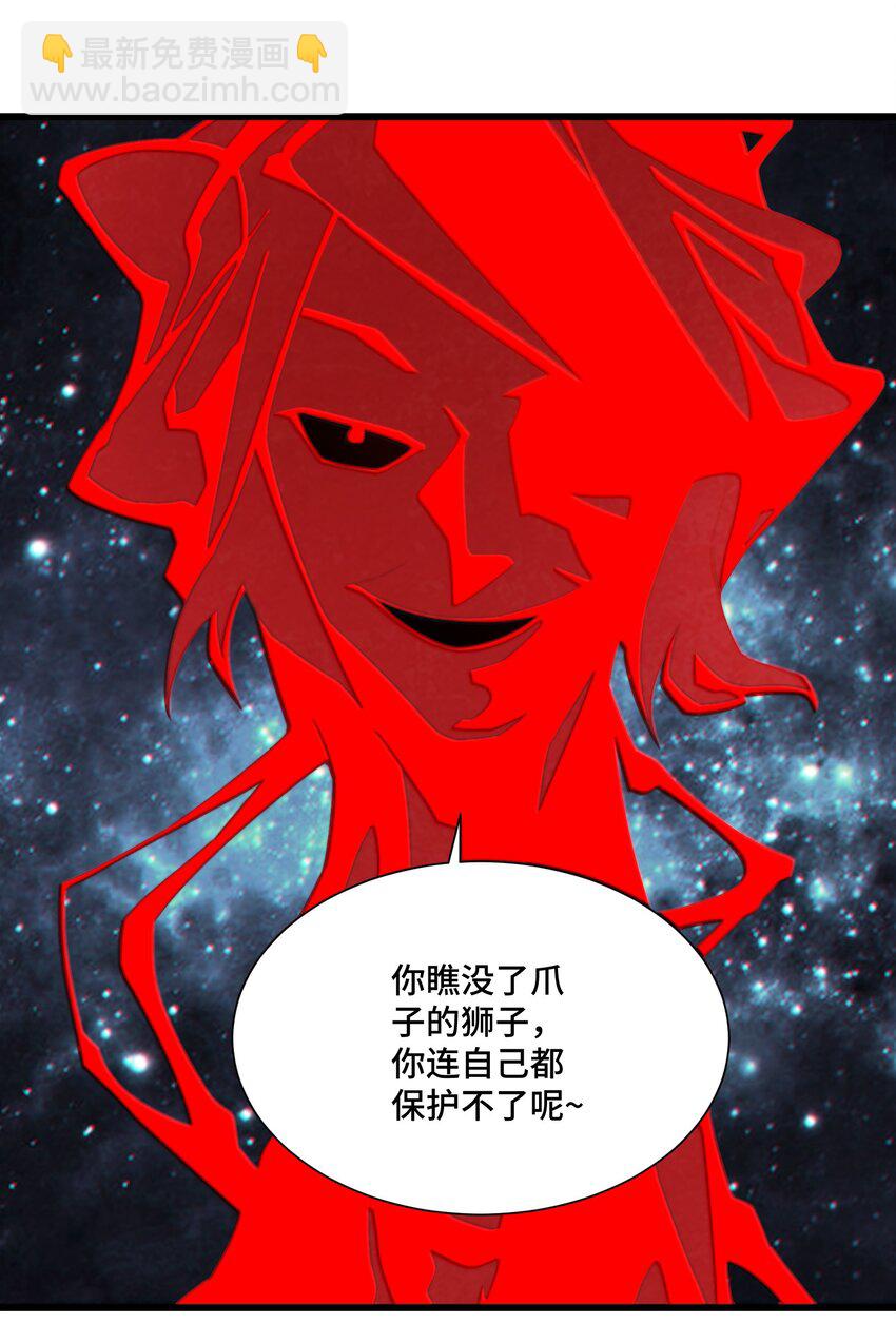 071 凑成一对鬼鸳鸯-第72话