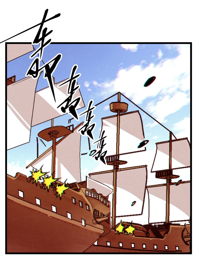 071 凑成一对鬼鸳鸯-第72话