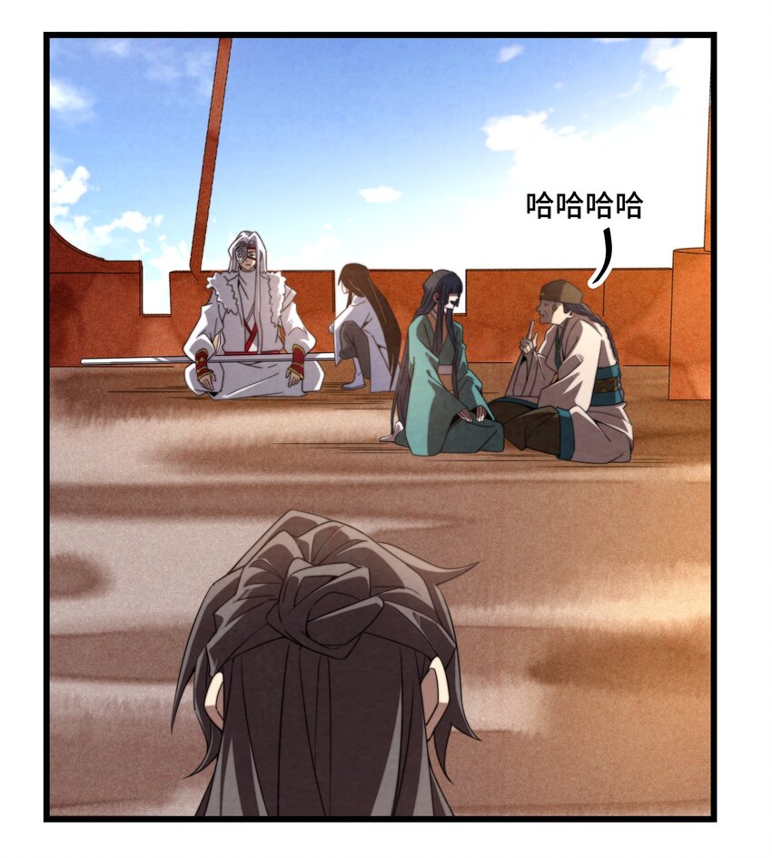 073 只要你想，就没有什么不能的-第74话