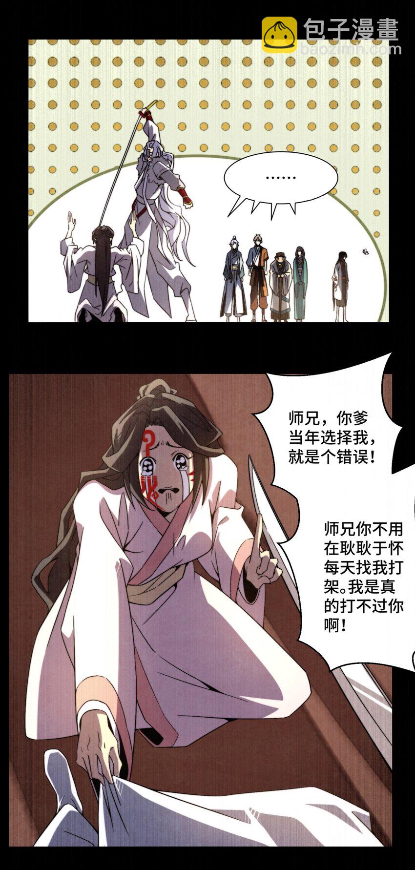 073 只要你想，就没有什么不能的-第74话