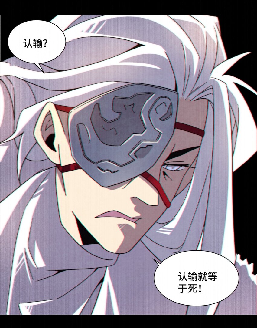 073 只要你想，就没有什么不能的-第74话