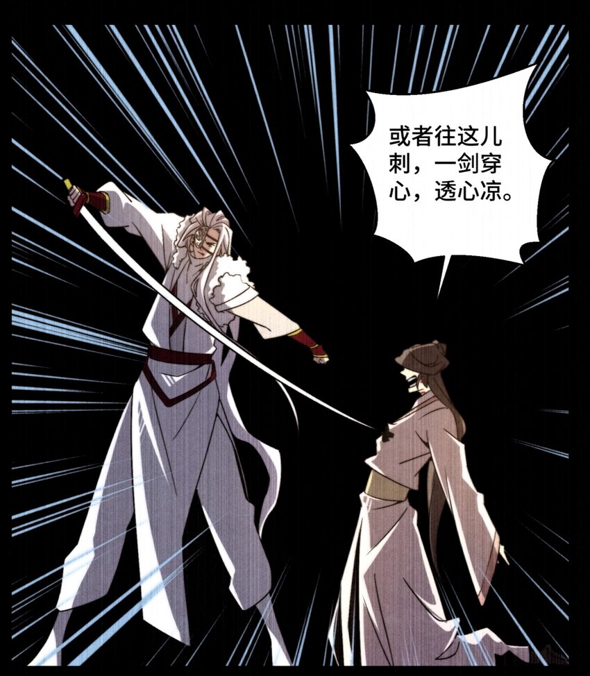 073 只要你想，就没有什么不能的-第74话