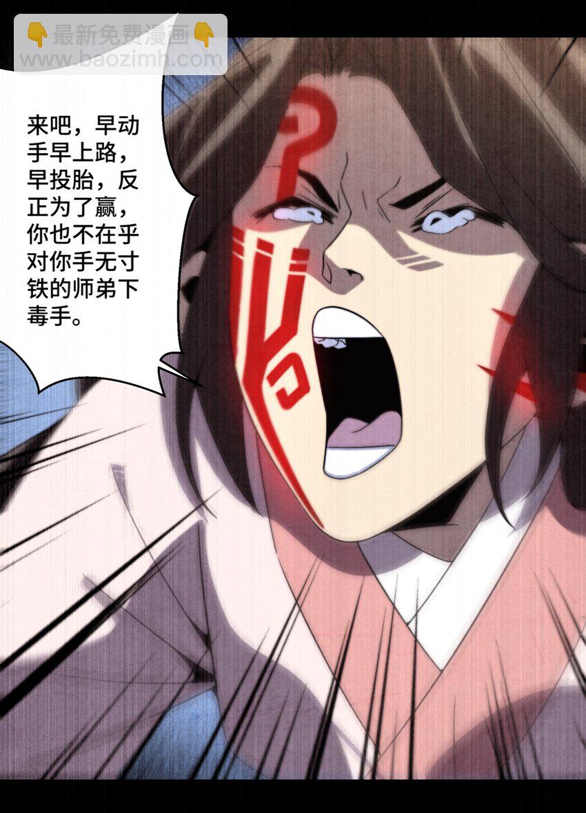 073 只要你想，就没有什么不能的-第74话