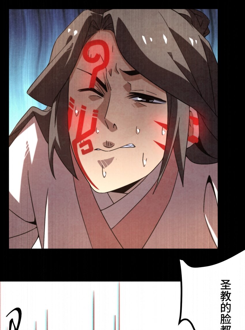 073 只要你想，就没有什么不能的-第74话