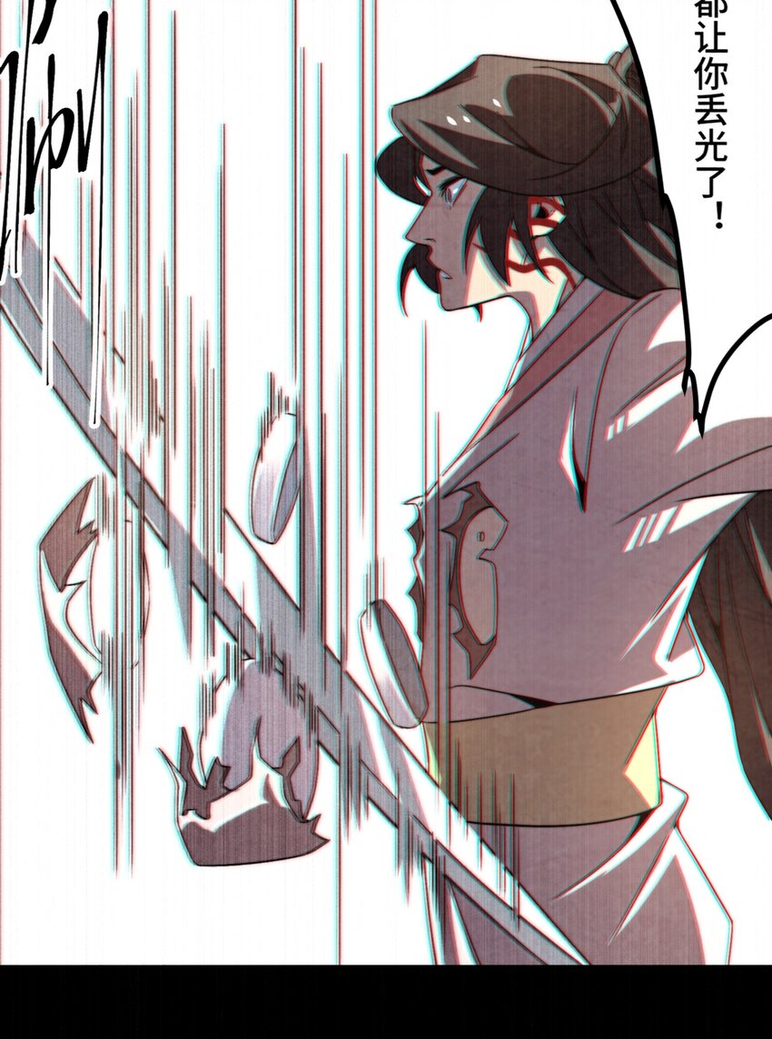 073 只要你想，就没有什么不能的-第74话
