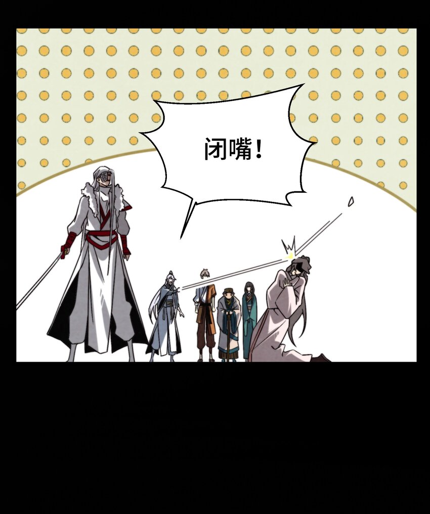 073 只要你想，就没有什么不能的-第74话