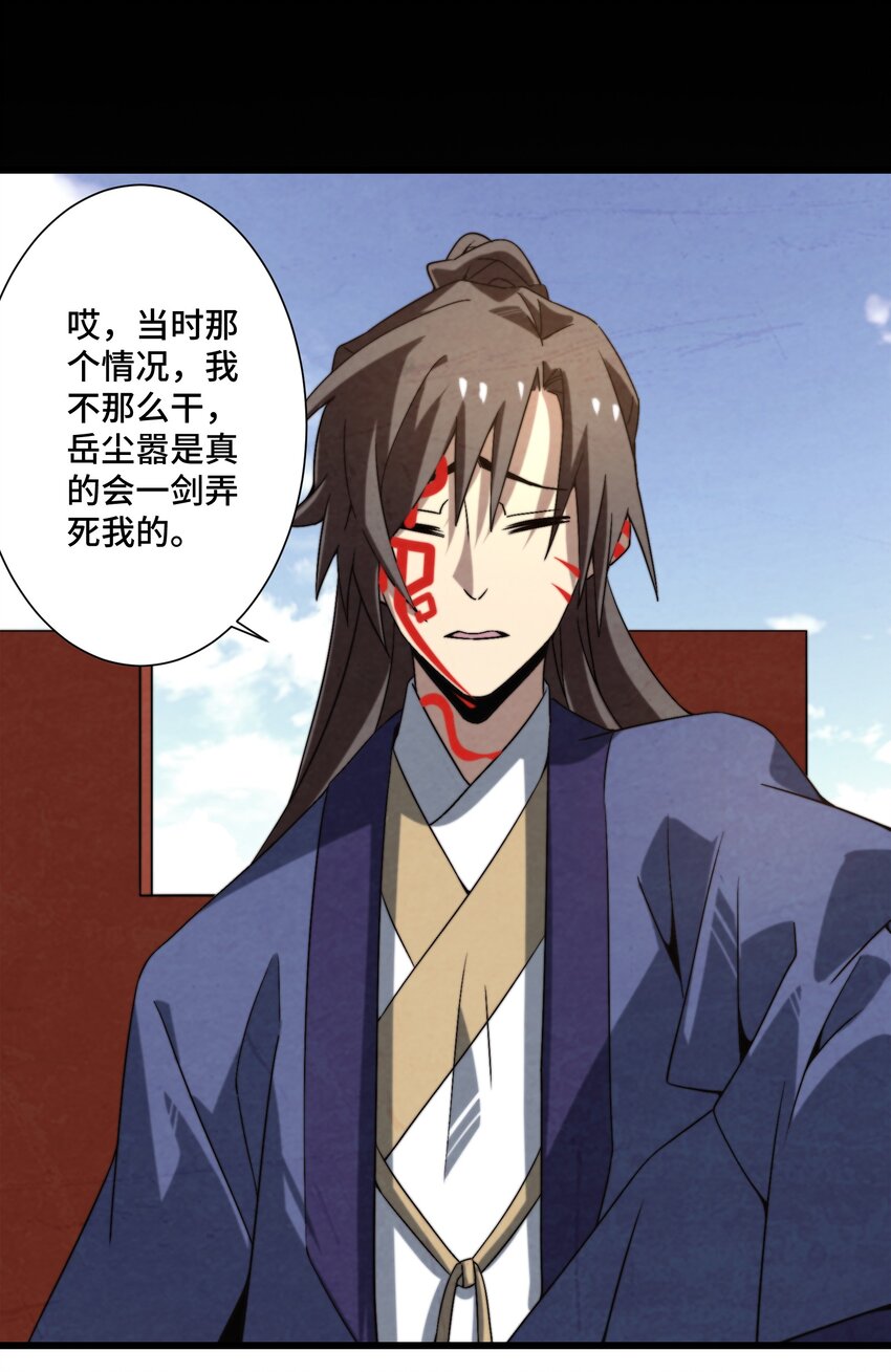 073 只要你想，就没有什么不能的-第74话
