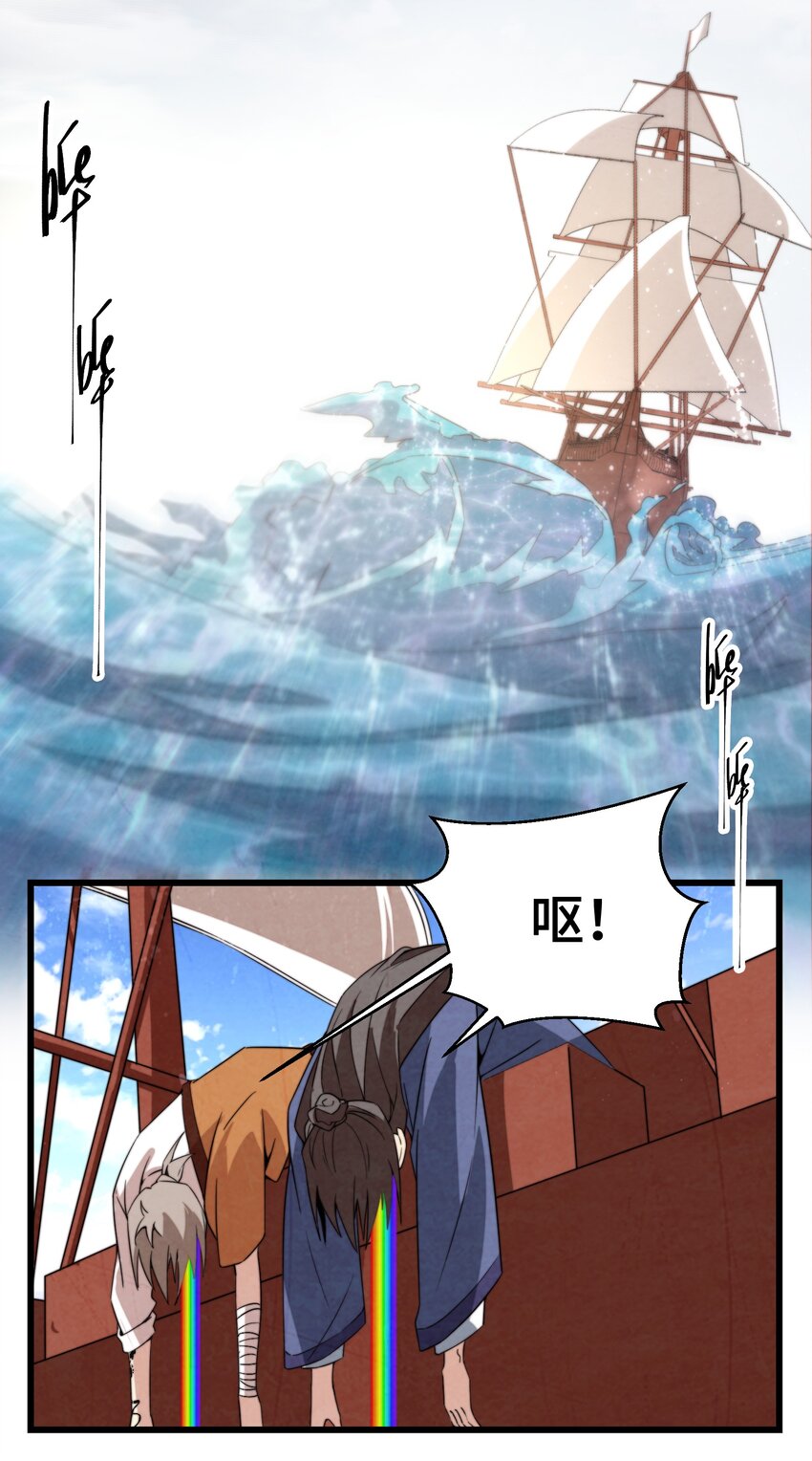 073 只要你想，就没有什么不能的-第74话