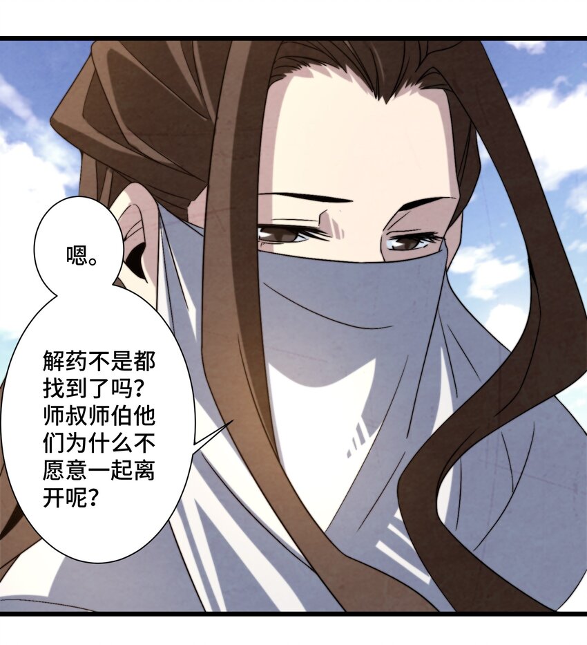 073 只要你想，就没有什么不能的-第74话