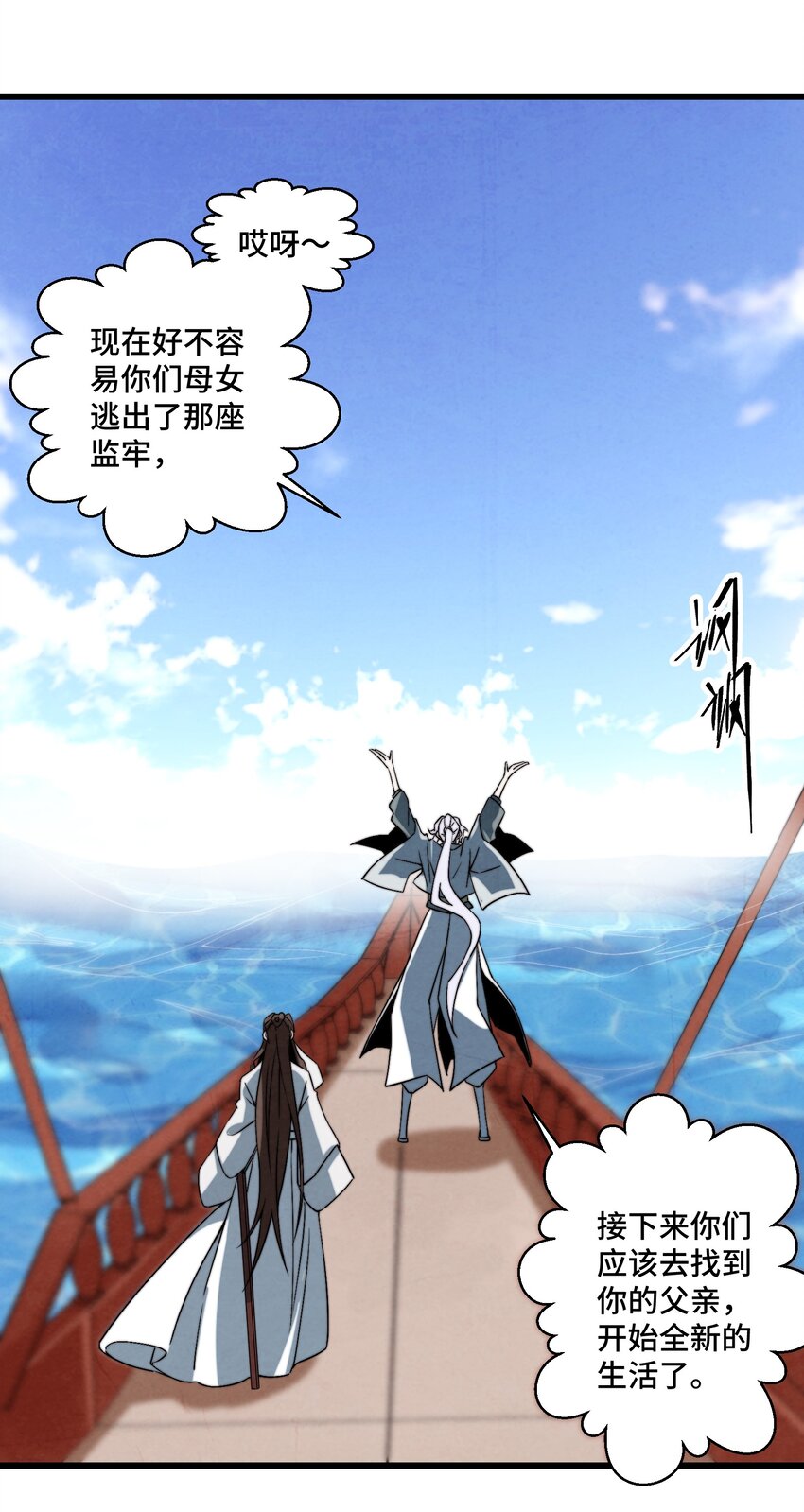 073 只要你想，就没有什么不能的-第74话