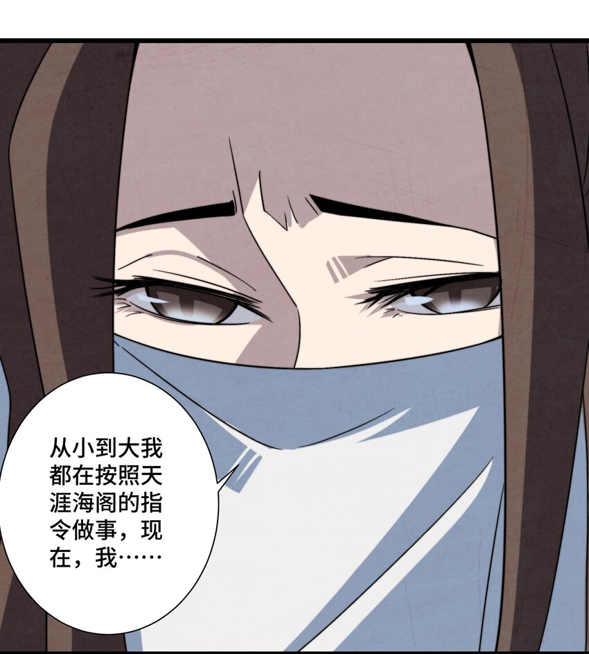 073 只要你想，就没有什么不能的-第74话