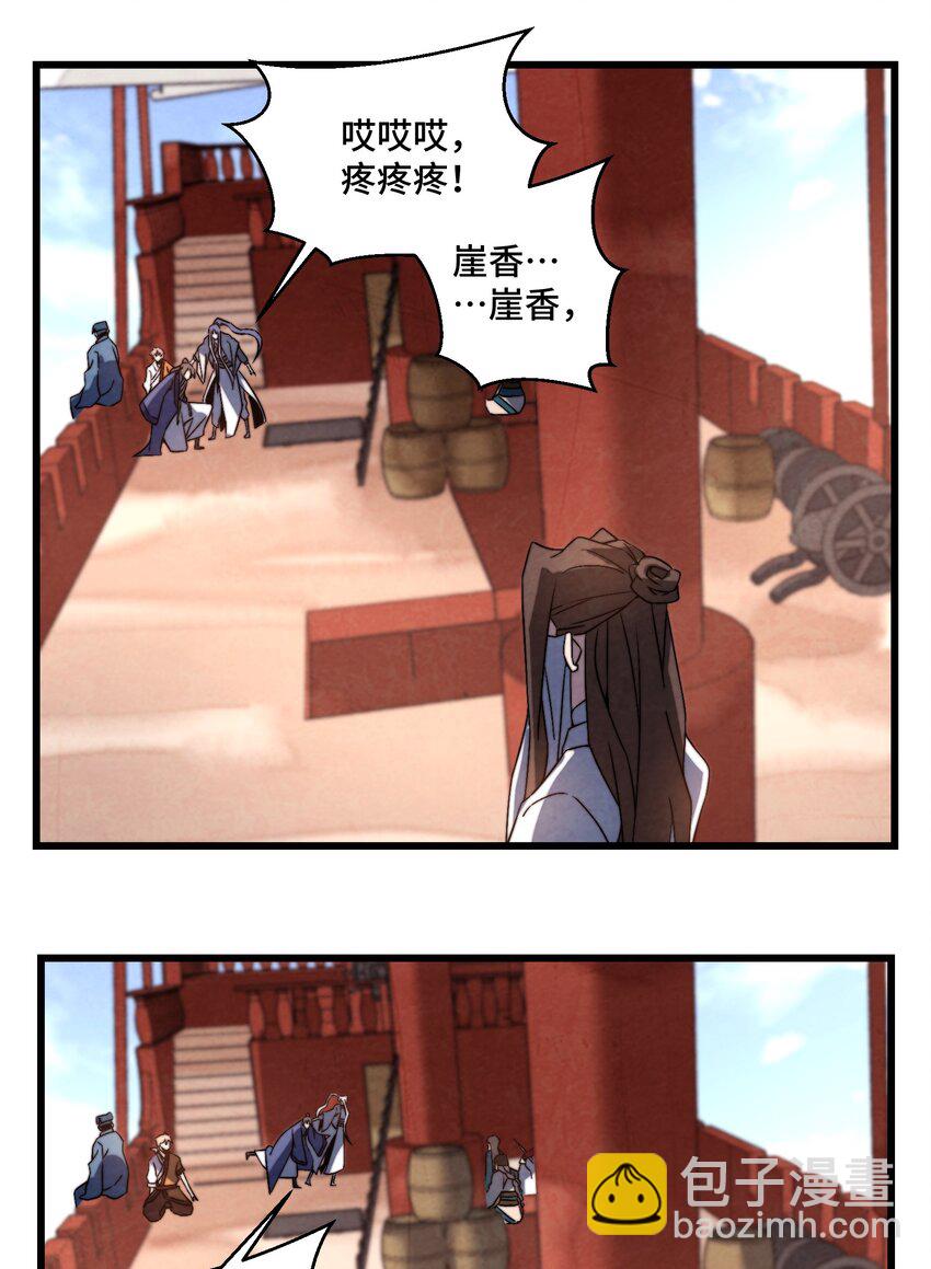 073 只要你想，就没有什么不能的-第74话