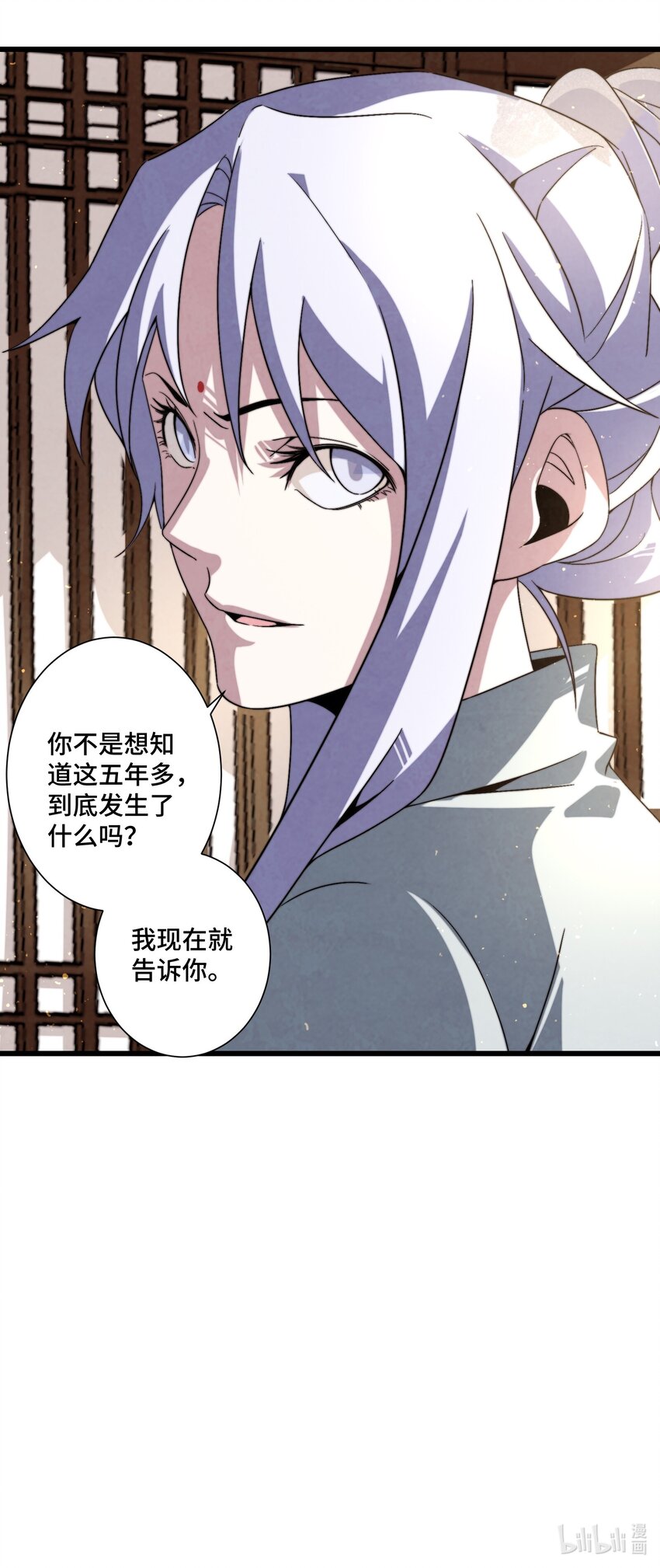 073 只要你想，就没有什么不能的-第74话
