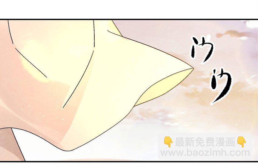 010 我能想到最快乐的事，就是和你一起挖祖坟(1/2)-第10话