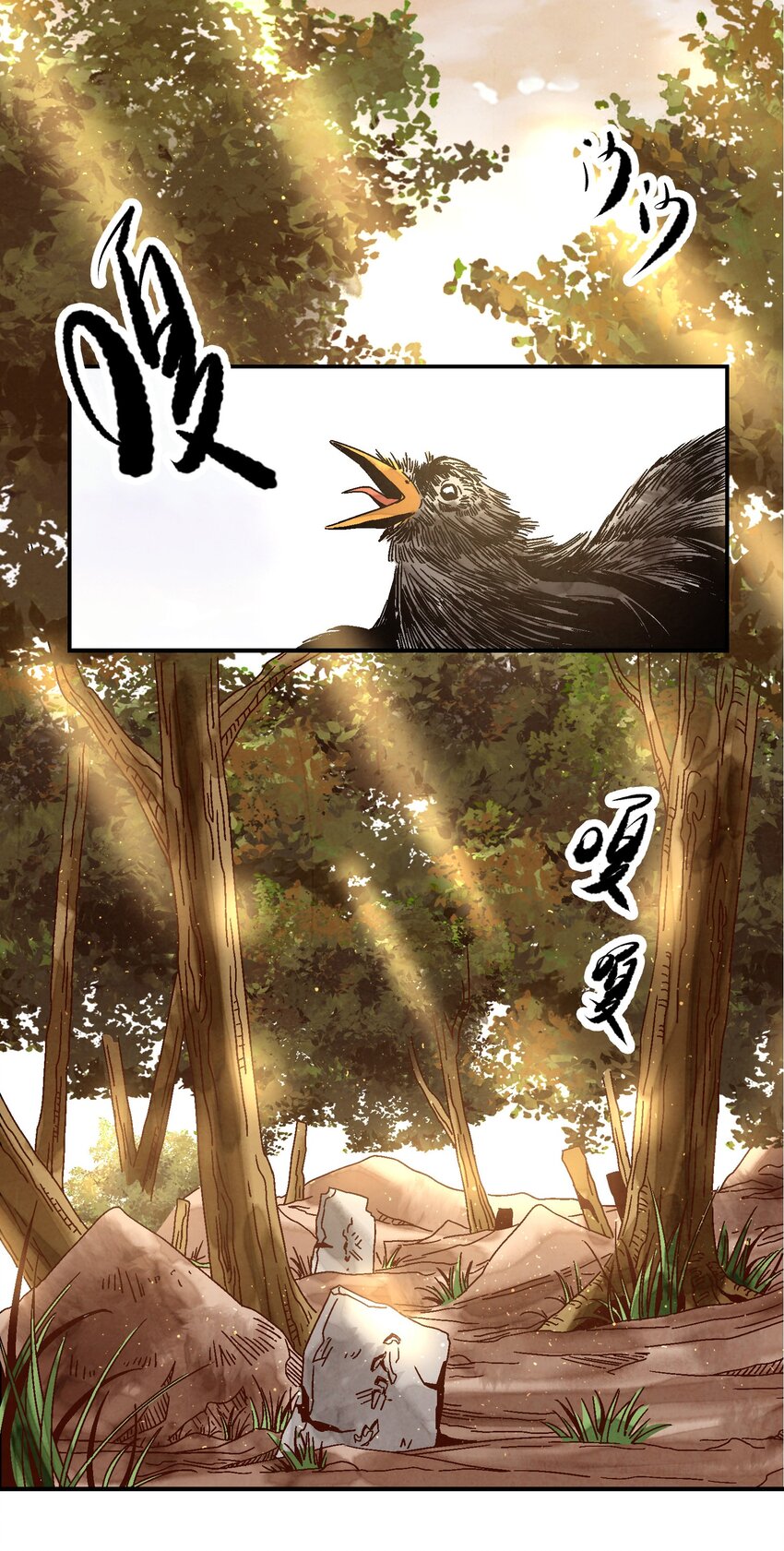 010 我能想到最快乐的事，就是和你一起挖祖坟(1/2)-第10话