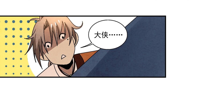 010 我能想到最快乐的事，就是和你一起挖祖坟(1/2)-第10话