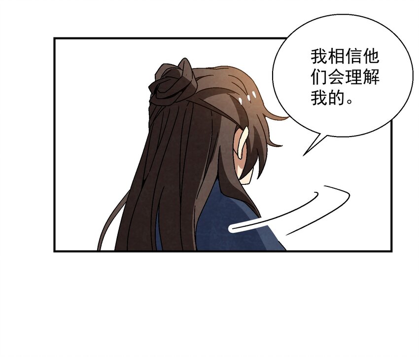 010 我能想到最快乐的事，就是和你一起挖祖坟(1/2)-第10话