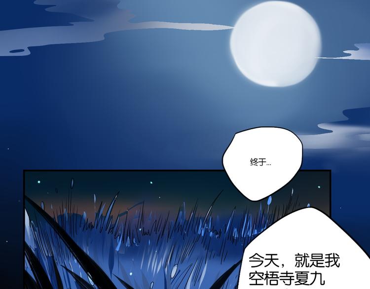 第1话 时空错乱(1/3)-第2话