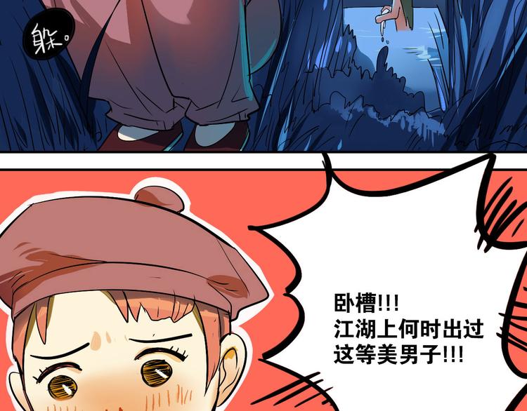 第1话 时空错乱(1/3)-第2话