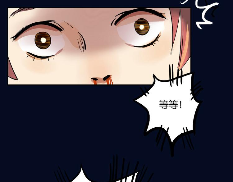 第1话 时空错乱(1/3)-第2话