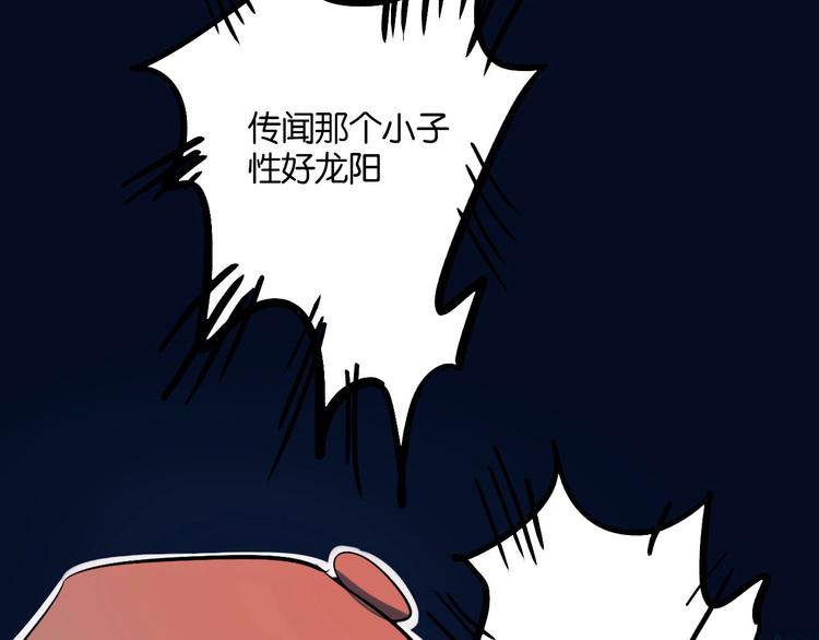 第1话 时空错乱(1/3)-第2话
