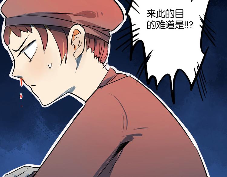 第1话 时空错乱(1/3)-第2话