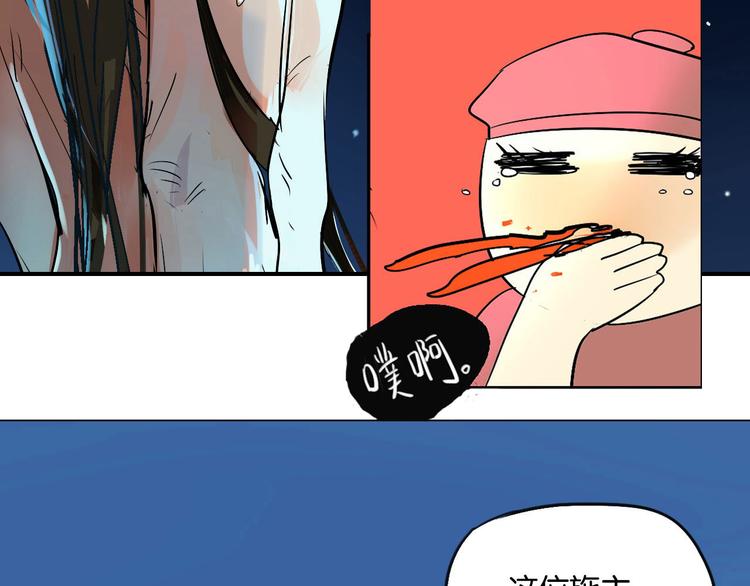 第1话 时空错乱(1/3)-第2话