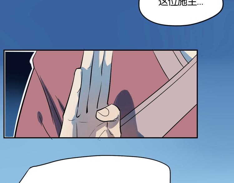 第1话 时空错乱(1/3)-第2话