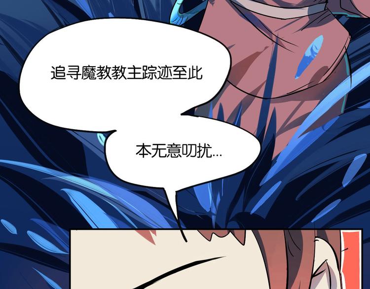 第1话 时空错乱(1/3)-第2话