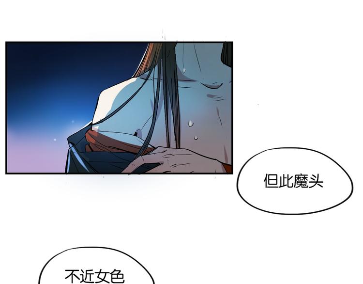 第1话 时空错乱(1/3)-第2话
