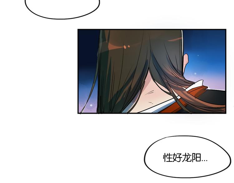 第1话 时空错乱(1/3)-第2话