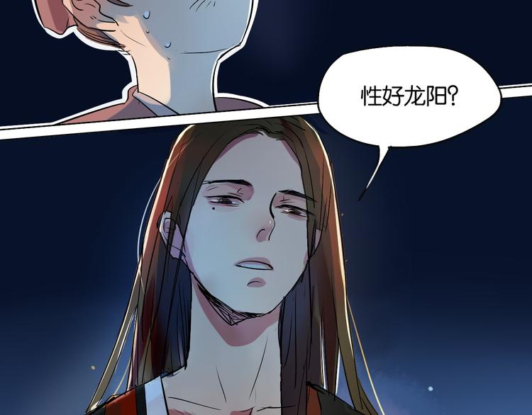 第1话 时空错乱(1/3)-第2话