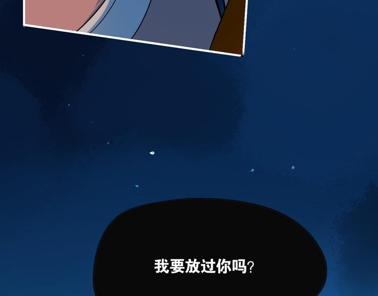 第1话 时空错乱(1/3)-第2话