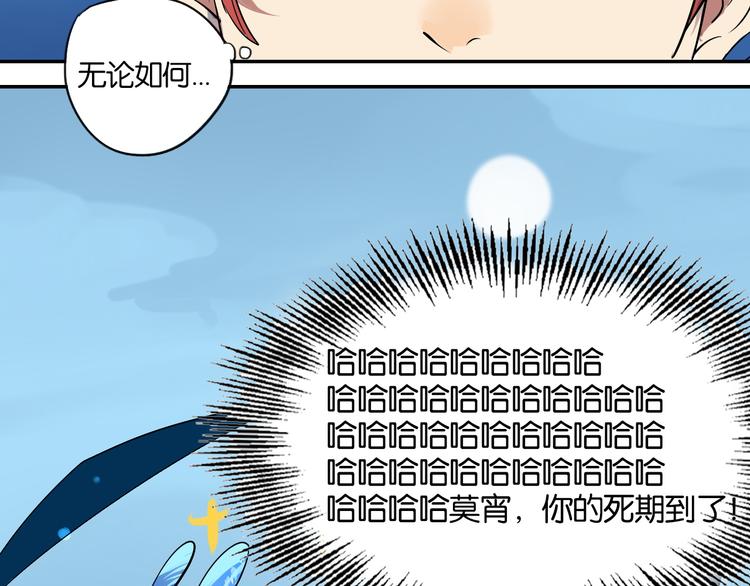 第1话 时空错乱(1/3)-第2话