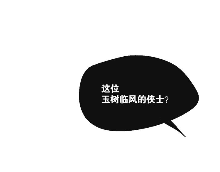 第1话 时空错乱(1/3)-第2话