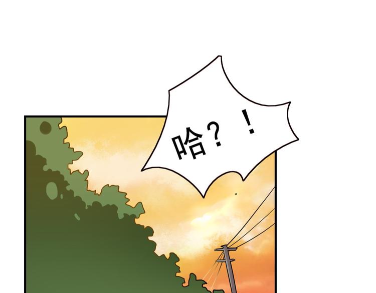 第11话你不会真的喜欢上我了吧(1/3)-第12话
