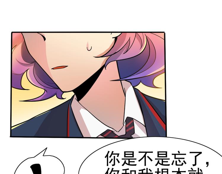 第11话你不会真的喜欢上我了吧(1/3)-第12话