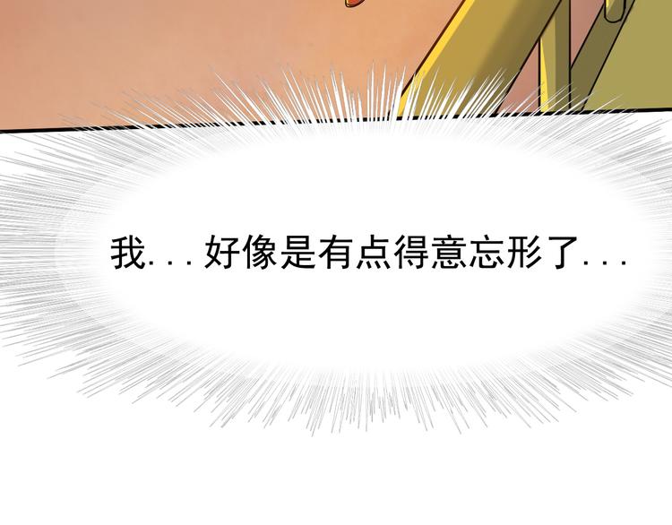 第11话你不会真的喜欢上我了吧(1/3)-第12话