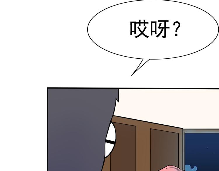 第11话你不会真的喜欢上我了吧(1/3)-第12话
