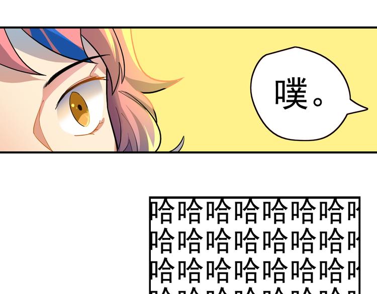 第11话你不会真的喜欢上我了吧(1/3)-第12话