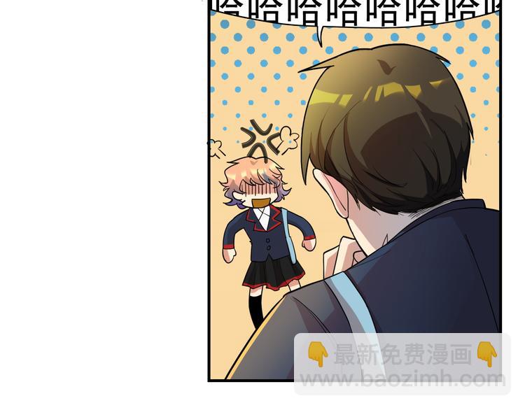 第11话你不会真的喜欢上我了吧(1/3)-第12话