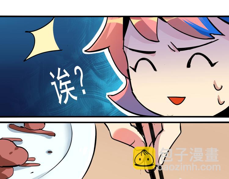 第13话 事情的真相(1/2)-第14话