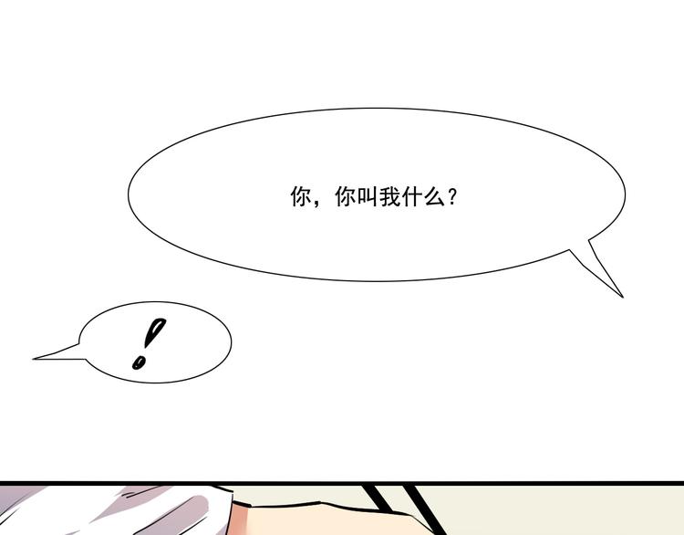 第13话 事情的真相(1/2)-第14话