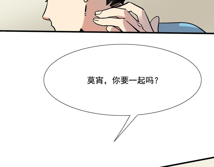 第13话 事情的真相(1/2)-第14话