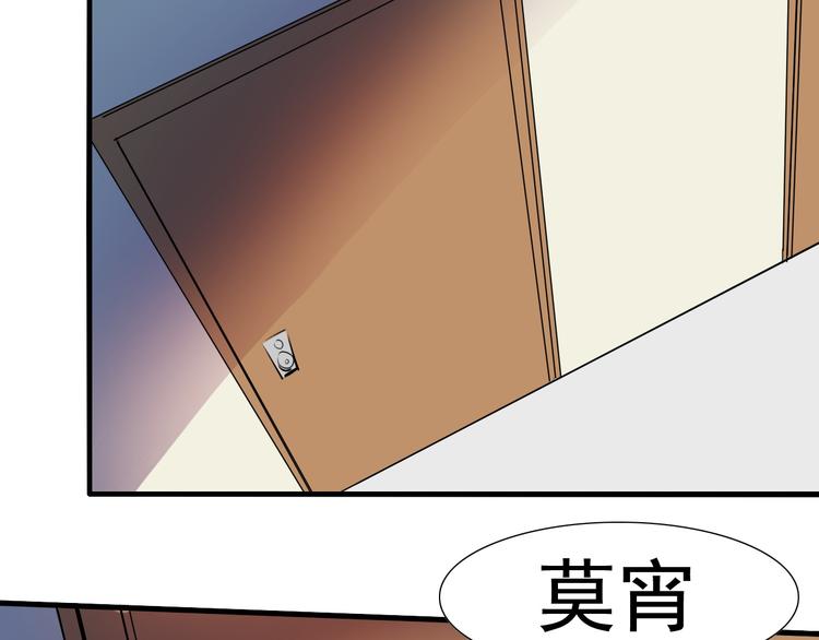 第13话 事情的真相(1/2)-第14话