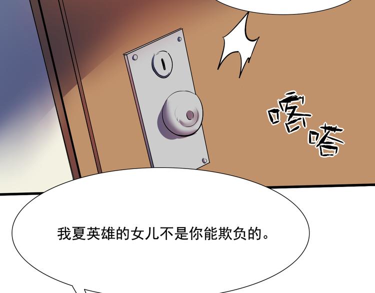 第13话 事情的真相(1/2)-第14话