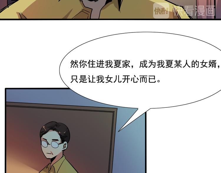 第13话 事情的真相(1/2)-第14话