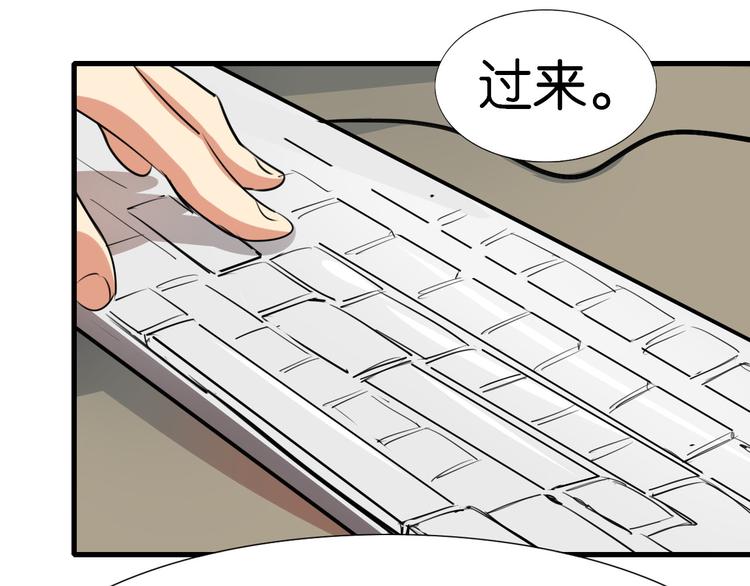 第15话 圣物线索(1/2)-第16话